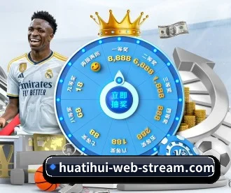 华体会体育 APP